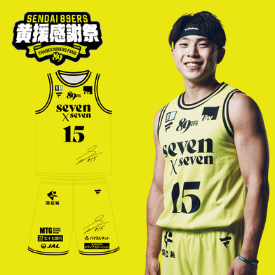 【黄援感謝祭】【選手実使用】選手直筆サイン入りオーセンティックユニフォーム 上下セット(HOME)